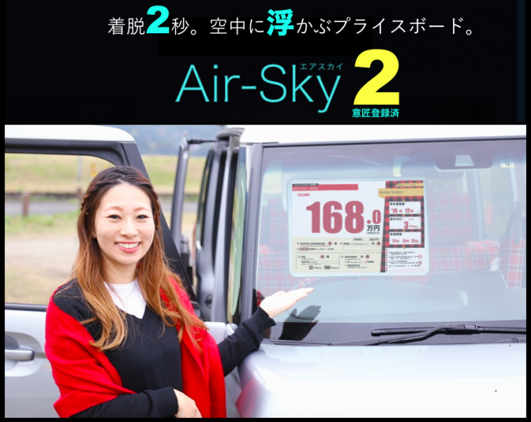 æ2á⤫֥ץ饤ܡɡAir-Sky2ۡڰվϿѤߡ<img class='new_mark_img2' src='https://img.shop-pro.jp/img/new/icons5.gif' style='border:none;display:inline;margin:0px;padding:0px;width:auto;' />